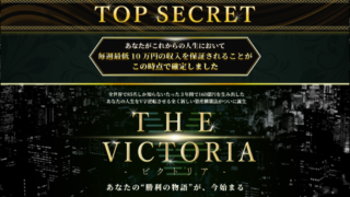 横山尚子 VICTORIA