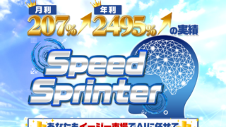 髙柳大輔 Speed Sprinter