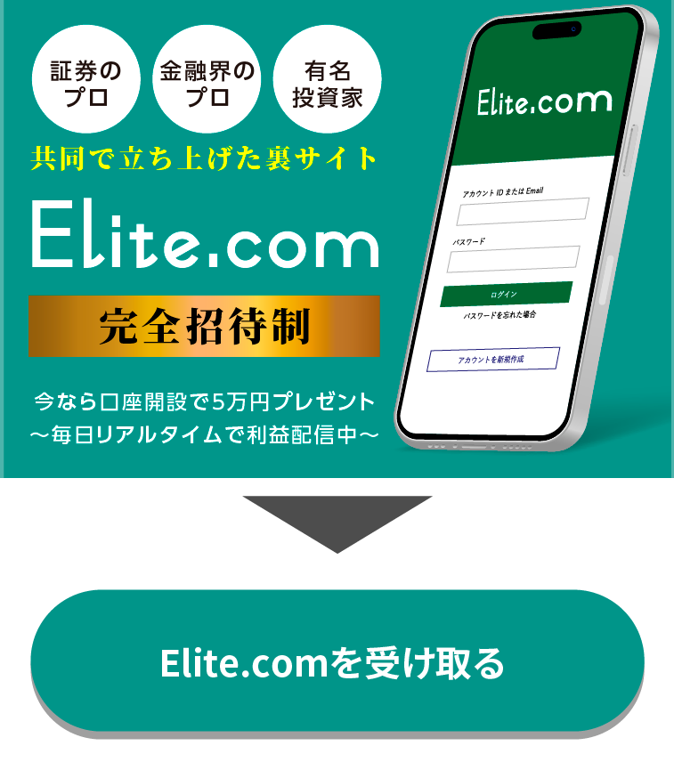 Elite.com