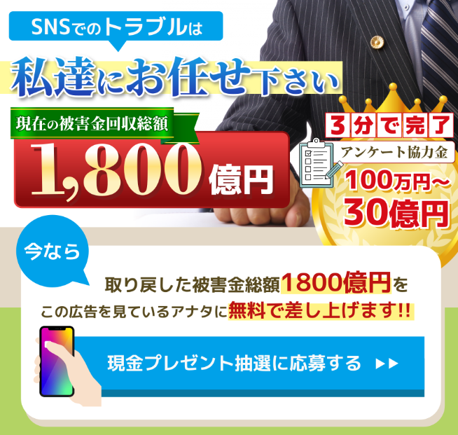 国際弁護士団体代表松永 担当佐藤