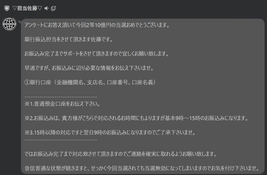 国際弁護士団体代表松永 佐藤 メッセージ
