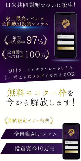 藤堂成一 Trading System