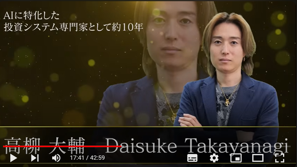 高柳大輔 REVERSE 先生