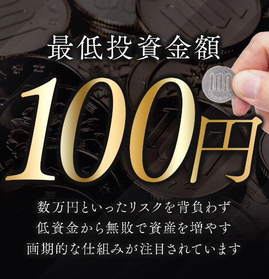 西森康二 MASTER PIECE 100円